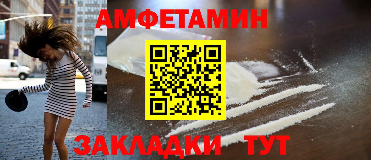 МЕТАМФЕТАМИН кристалл  МЕТАМФЕТАМИН кристалл  Вход с VPN  Сочи 