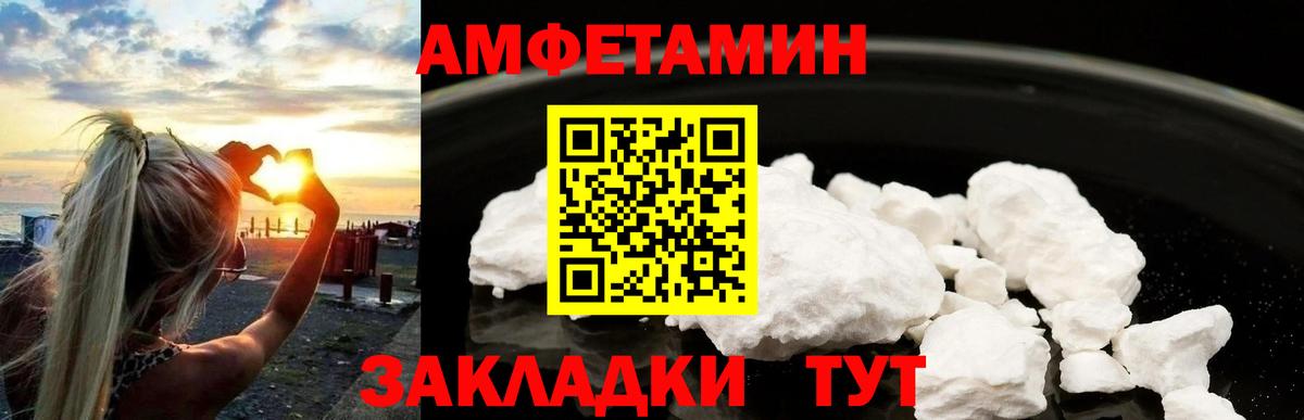 Первитин кристалл Сочи