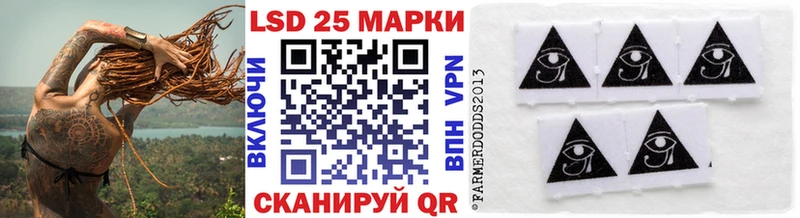 Марки 25I-NBOMe 1,5мг кракен зеркало Сочи наркошоп