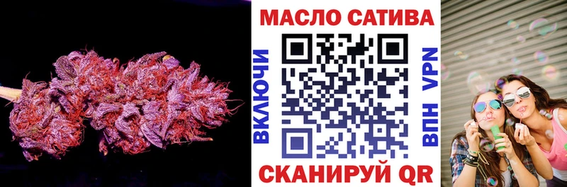 ТГК концентрат  Сочи 