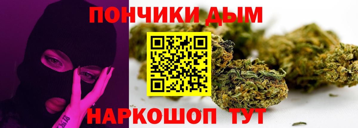 Cocaine  ГАШИШ  Амфетамин   Канабис  Вход с VPN  Меф  Сочи  COCAIN  Альфа ПВП СОЛЬ   Мефедрон кристаллы 