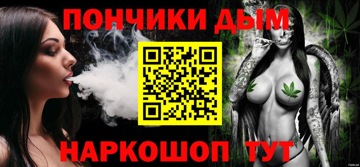 Шишки марихуана THC 21%  Конопля White Widow  Бошки марихуана SATIVA & INDICA  Сочи  Вход с VPN 